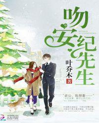 女主名叫叶笙歌的