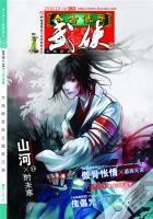 乡村神医张凡免费全集在线听书