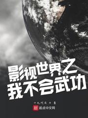 影视世界里的武者123