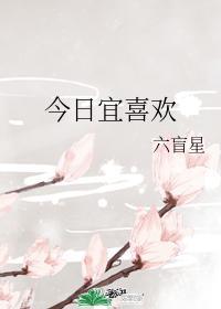 邵以珩邵和音