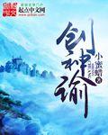 南景战北庭全