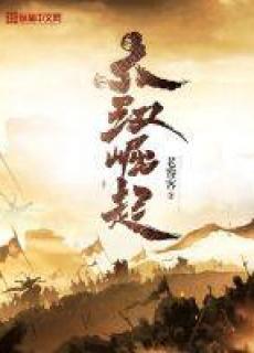 大汉崛起的货币基础
