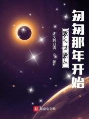 影视世界从二十不惑开始