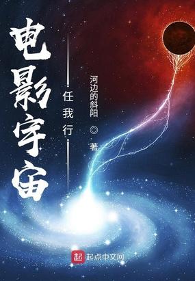 任我行电影免费观看