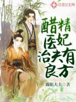 醋精的功效与作用减肥