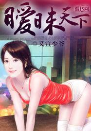 暧昧什么