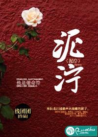 泥泞越野汽车模拟器破解版中文