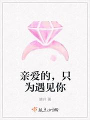 只为遇见你的吻戏片段