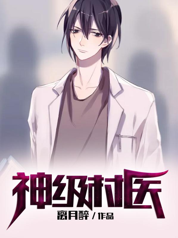 叶风云陆一曼主角