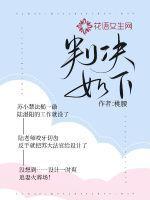 判决如下驳回原告的诉讼请求