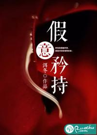 假意矜持许亦柠结局