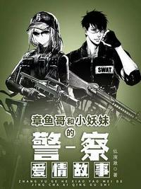 章鱼哥和谁是情侣