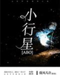 小行星撞击地球的坑在哪里