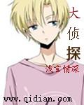 大侦探电视剧免费观看