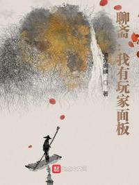 我有玩家面板