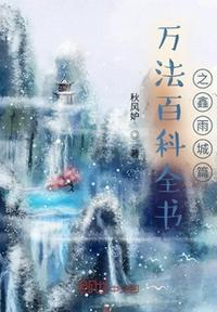 帝尊万象道祖