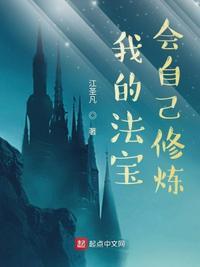 法宝