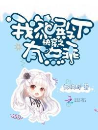 快穿之我家殿下有点甜
