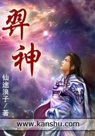 羿神九日思维导图