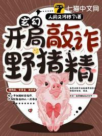 玄幻开局震惊主角