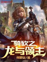 骑砍2领主会自动加入么