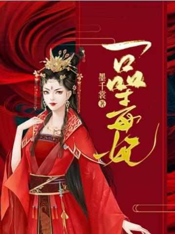 苏子余君穆年免费阅读999