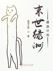 末世建筑