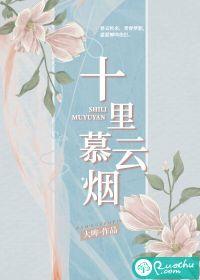 慕云烟景华