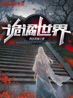 诡谲怎么读的意思