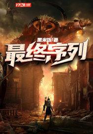 序列终值定理