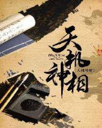 女主角叫姜琳的