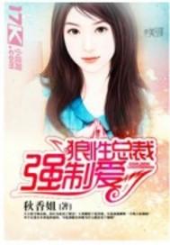 婚后遇到了真爱