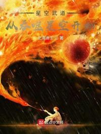 从吞噬星空开始完美人生