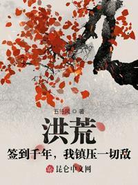 我大道身份被云霄曝光
