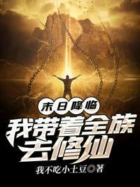 末日降临之我在末日签到