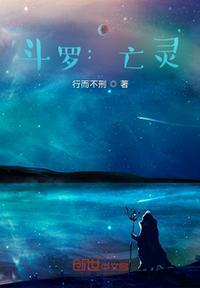 万灵俯首笔趣阁