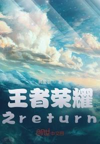 王者荣耀之这是一个充满足的王者世界免费阅读