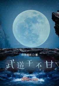 武道感悟
