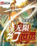无限幻世录白银下位波纹气功
