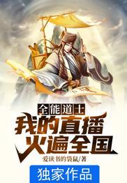 我的直播系统
