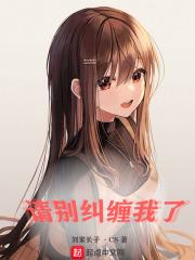 咱俩不可能了怎么回复