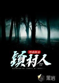 郭永红是湖北省浠水县哪个镇村人