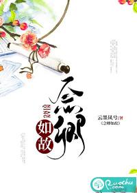 念卿如相思青衣花
