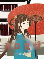 姑娘她开口见财有声