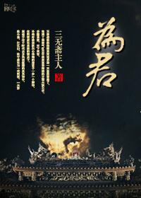 为君拔刀江南