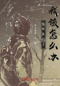 末日时在做什么有没有空可以拯救么?