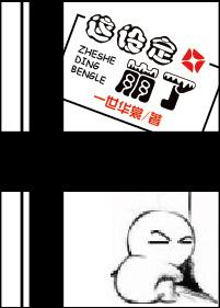 这设定崩了by一世华裳晋江