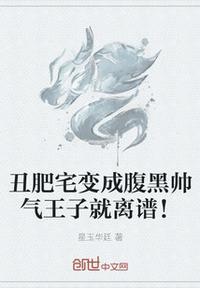 丑胖表情包