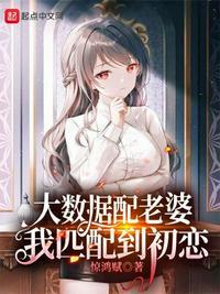 大数据匹配情侣电影