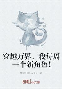 第章唐昊死